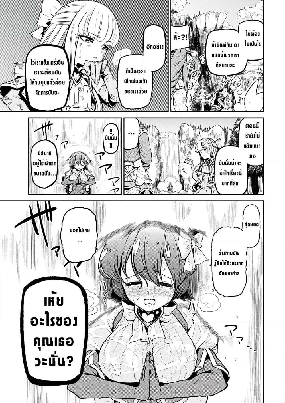 Manga-lc-com อ่านมังงะ อ่านการ์ตูน ออนไลน์ ฟรี Looking up to Magical Girls ตอนที่ 1 2 3 4 5 6 7 8 9 10 11 12 13 14 ฟรี ไม่มีโฆษณา Manga-lc - อ่าน มังงะ อ่าน การ์ตูน ออนไลน์ อ่านมังงะ ฟรี