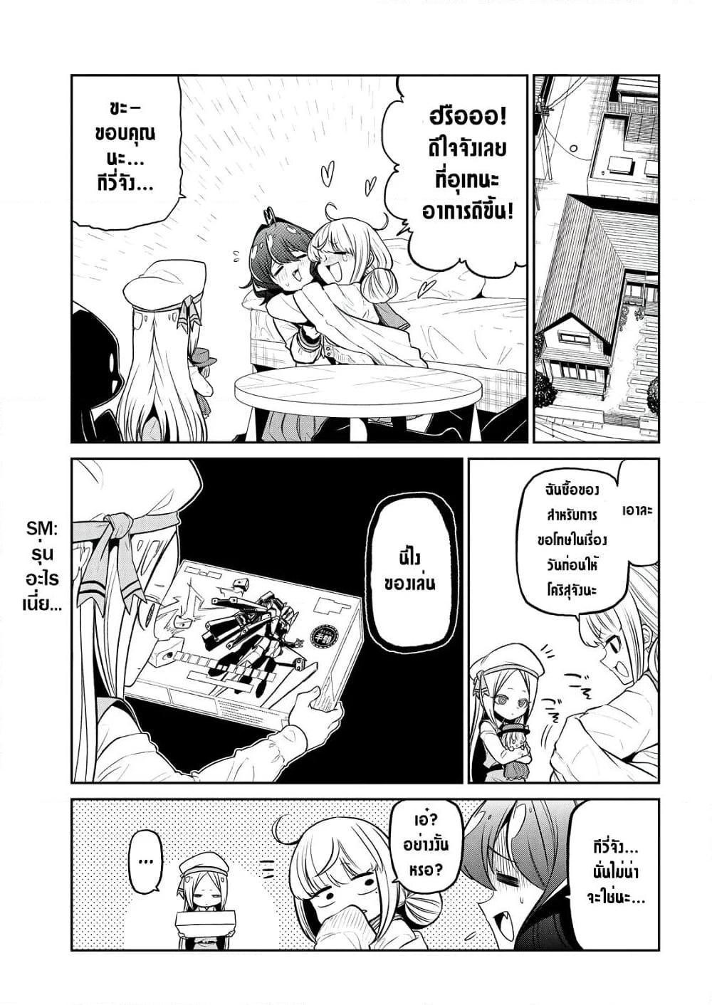 Manga-lc-com อ่านมังงะ อ่านการ์ตูน ออนไลน์ ฟรี Looking up to Magical Girls ตอนที่ 1 2 3 4 5 6 7 8 9 10 11 12 13 14 ฟรี ไม่มีโฆษณา Manga-lc - อ่าน มังงะ อ่าน การ์ตูน ออนไลน์ อ่านมังงะ ฟรี