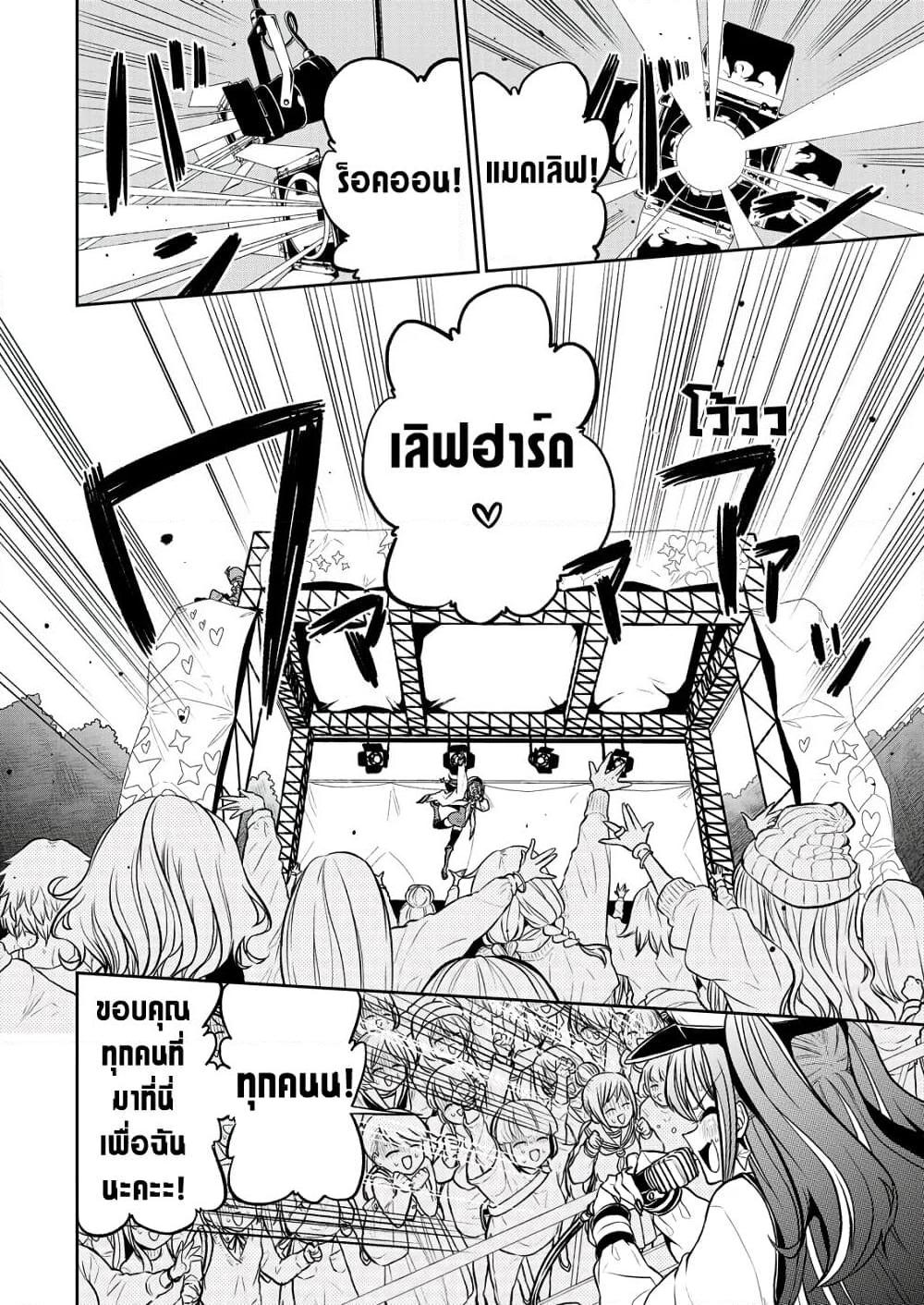 Manga-lc-com อ่านมังงะ อ่านการ์ตูน ออนไลน์ ฟรี Looking up to Magical Girls ตอนที่ 1 2 3 4 5 6 7 8 9 10 11 12 13 14 ฟรี ไม่มีโฆษณา Manga-lc - อ่าน มังงะ อ่าน การ์ตูน ออนไลน์ อ่านมังงะ ฟรี