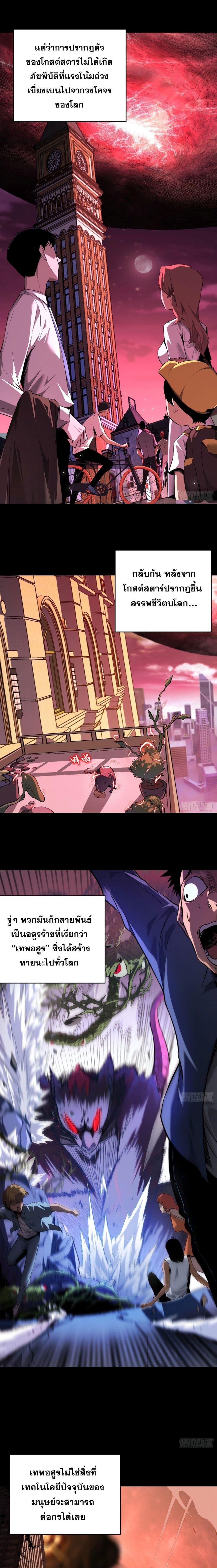 Manga-lc-com อ่านมังงะ อ่านการ์ตูน ออนไลน์ ฟรี The Lord of the Wheel of Destiny ตอนที่ 1 2 3 4 5 6 7 8 9 10 11 12 13 14 ฟรี ไม่มีโฆษณา Manga-lc - อ่าน มังงะ อ่าน การ์ตูน ออนไลน์ อ่านมังงะ ฟรี