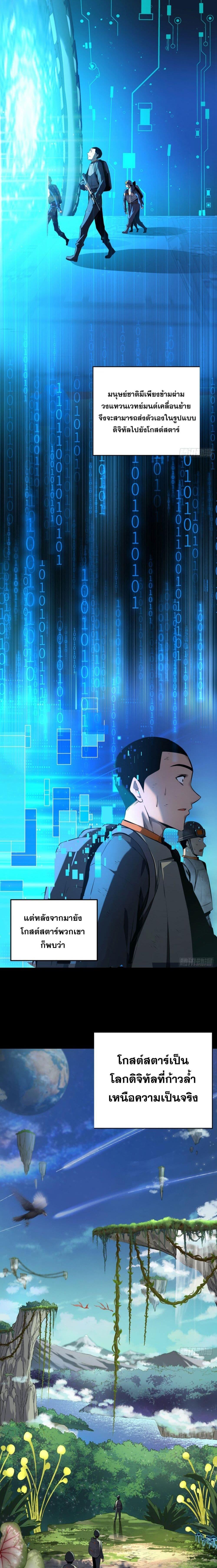 Manga-lc-com อ่านมังงะ อ่านการ์ตูน ออนไลน์ ฟรี The Lord of the Wheel of Destiny ตอนที่ 1 2 3 4 5 6 7 8 9 10 11 12 13 14 ฟรี ไม่มีโฆษณา Manga-lc - อ่าน มังงะ อ่าน การ์ตูน ออนไลน์ อ่านมังงะ ฟรี