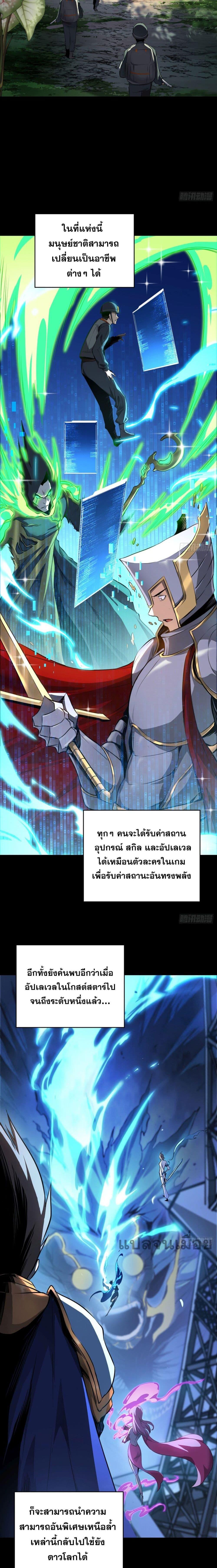 Manga-lc-com อ่านมังงะ อ่านการ์ตูน ออนไลน์ ฟรี The Lord of the Wheel of Destiny ตอนที่ 1 2 3 4 5 6 7 8 9 10 11 12 13 14 ฟรี ไม่มีโฆษณา Manga-lc - อ่าน มังงะ อ่าน การ์ตูน ออนไลน์ อ่านมังงะ ฟรี