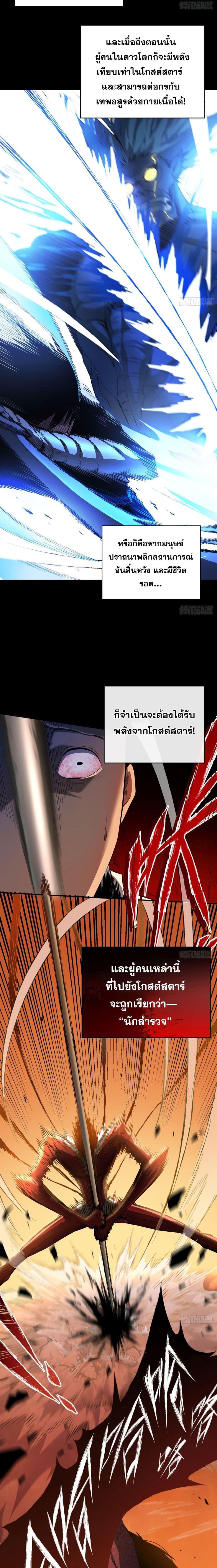 Manga-lc-com อ่านมังงะ อ่านการ์ตูน ออนไลน์ ฟรี The Lord of the Wheel of Destiny ตอนที่ 1 2 3 4 5 6 7 8 9 10 11 12 13 14 ฟรี ไม่มีโฆษณา Manga-lc - อ่าน มังงะ อ่าน การ์ตูน ออนไลน์ อ่านมังงะ ฟรี