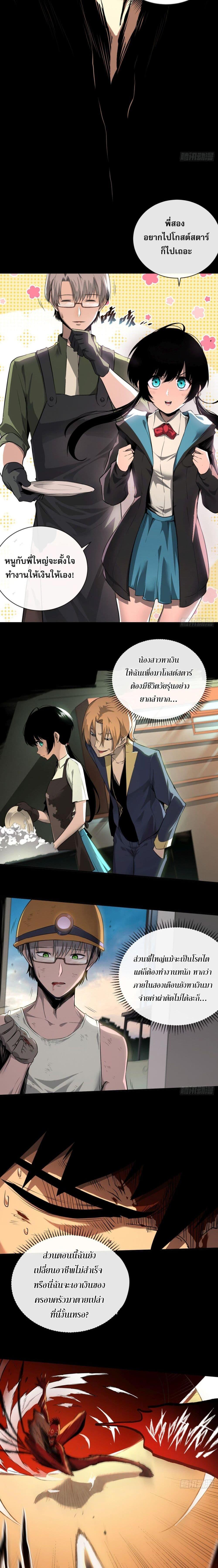 Manga-lc-com อ่านมังงะ อ่านการ์ตูน ออนไลน์ ฟรี The Lord of the Wheel of Destiny ตอนที่ 1 2 3 4 5 6 7 8 9 10 11 12 13 14 ฟรี ไม่มีโฆษณา Manga-lc - อ่าน มังงะ อ่าน การ์ตูน ออนไลน์ อ่านมังงะ ฟรี