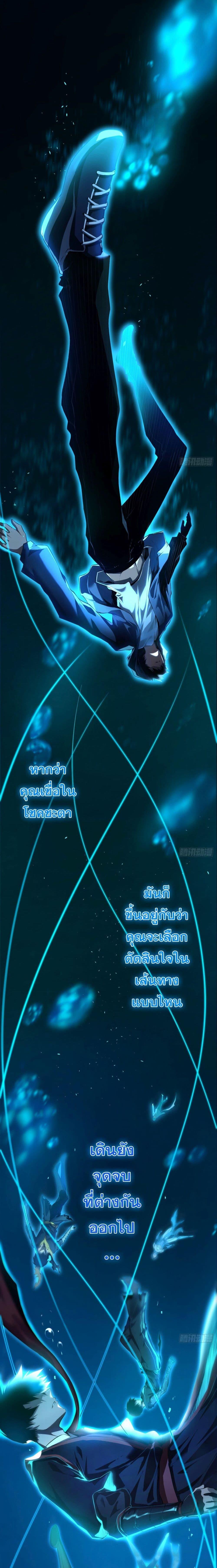 Manga-lc-com อ่านมังงะ อ่านการ์ตูน ออนไลน์ ฟรี The Lord of the Wheel of Destiny ตอนที่ 1 2 3 4 5 6 7 8 9 10 11 12 13 14 ฟรี ไม่มีโฆษณา Manga-lc - อ่าน มังงะ อ่าน การ์ตูน ออนไลน์ อ่านมังงะ ฟรี