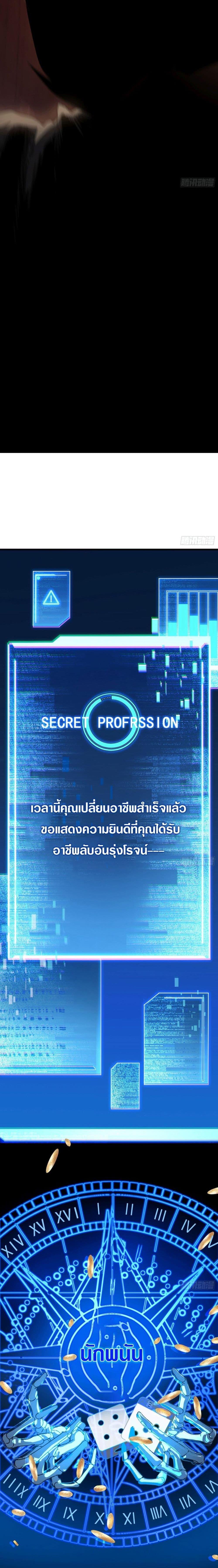 Manga-lc-com อ่านมังงะ อ่านการ์ตูน ออนไลน์ ฟรี The Lord of the Wheel of Destiny ตอนที่ 1 2 3 4 5 6 7 8 9 10 11 12 13 14 ฟรี ไม่มีโฆษณา Manga-lc - อ่าน มังงะ อ่าน การ์ตูน ออนไลน์ อ่านมังงะ ฟรี