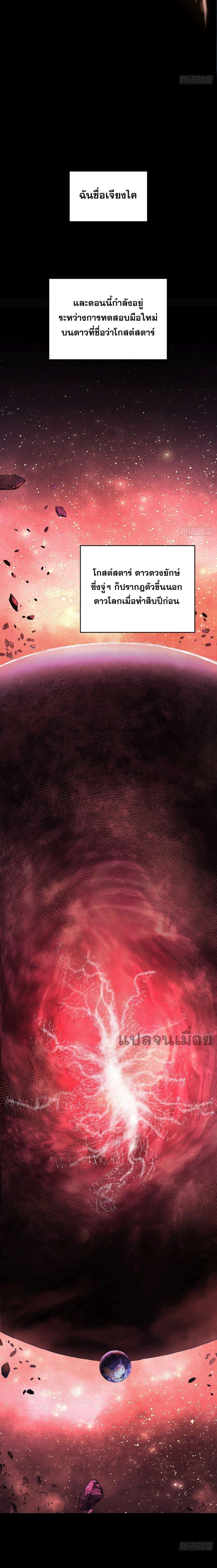 Manga-lc-com อ่านมังงะ อ่านการ์ตูน ออนไลน์ ฟรี The Lord of the Wheel of Destiny ตอนที่ 1 2 3 4 5 6 7 8 9 10 11 12 13 14 ฟรี ไม่มีโฆษณา Manga-lc - อ่าน มังงะ อ่าน การ์ตูน ออนไลน์ อ่านมังงะ ฟรี