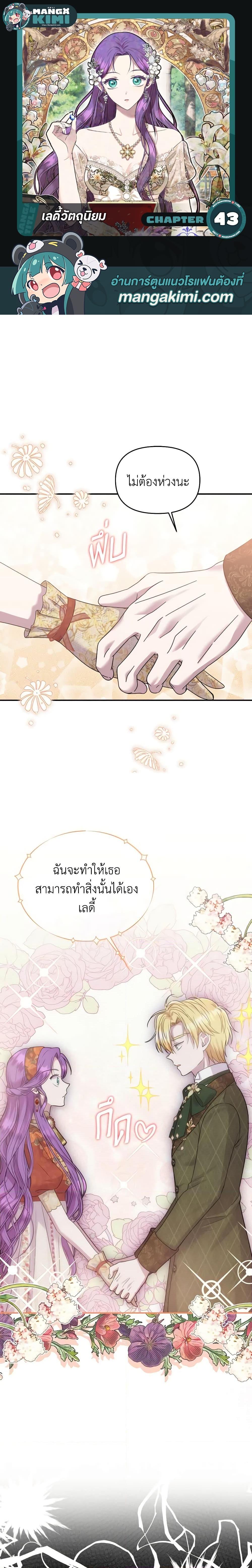 Manga-lc-com อ่านมังงะ อ่านการ์ตูน ออนไลน์ ฟรี Materialistic Princess ตอนที่ 1 2 3 4 5 6 7 8 9 10 11 12 13 14 ฟรี ไม่มีโฆษณา Manga-lc - อ่าน มังงะ อ่าน การ์ตูน ออนไลน์ อ่านมังงะ ฟรี