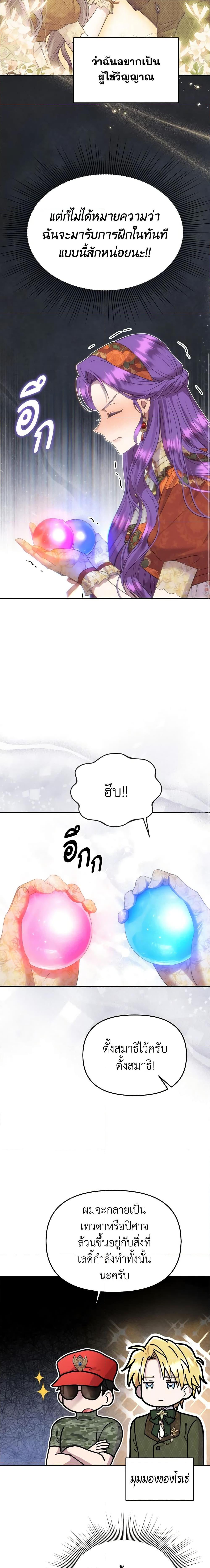 Manga-lc-com อ่านมังงะ อ่านการ์ตูน ออนไลน์ ฟรี Materialistic Princess ตอนที่ 1 2 3 4 5 6 7 8 9 10 11 12 13 14 ฟรี ไม่มีโฆษณา Manga-lc - อ่าน มังงะ อ่าน การ์ตูน ออนไลน์ อ่านมังงะ ฟรี