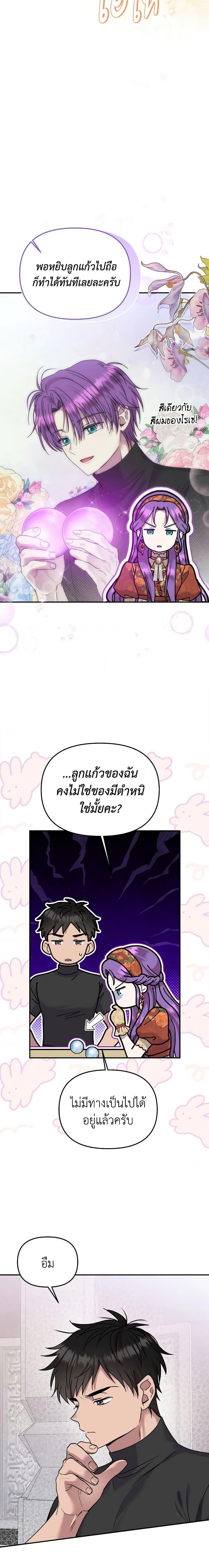 Manga-lc-com อ่านมังงะ อ่านการ์ตูน ออนไลน์ ฟรี Materialistic Princess ตอนที่ 1 2 3 4 5 6 7 8 9 10 11 12 13 14 ฟรี ไม่มีโฆษณา Manga-lc - อ่าน มังงะ อ่าน การ์ตูน ออนไลน์ อ่านมังงะ ฟรี
