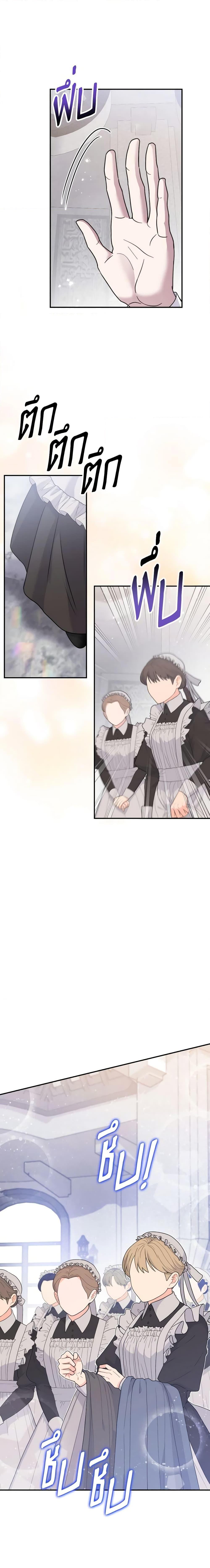 Manga-lc-com อ่านมังงะ อ่านการ์ตูน ออนไลน์ ฟรี Materialistic Princess ตอนที่ 1 2 3 4 5 6 7 8 9 10 11 12 13 14 ฟรี ไม่มีโฆษณา Manga-lc - อ่าน มังงะ อ่าน การ์ตูน ออนไลน์ อ่านมังงะ ฟรี