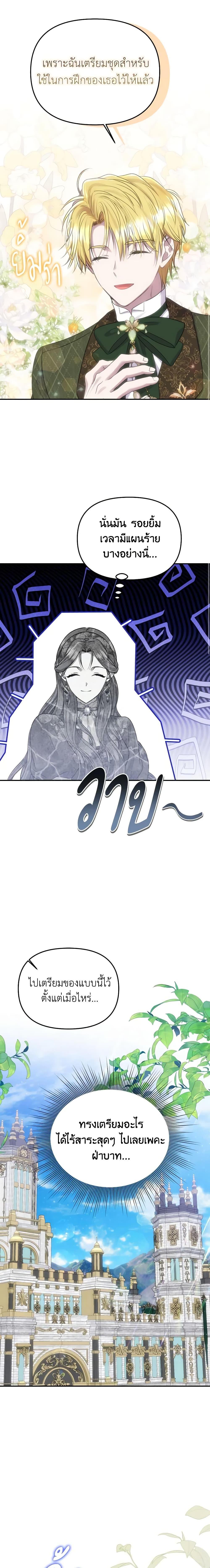 Manga-lc-com อ่านมังงะ อ่านการ์ตูน ออนไลน์ ฟรี Materialistic Princess ตอนที่ 1 2 3 4 5 6 7 8 9 10 11 12 13 14 ฟรี ไม่มีโฆษณา Manga-lc - อ่าน มังงะ อ่าน การ์ตูน ออนไลน์ อ่านมังงะ ฟรี