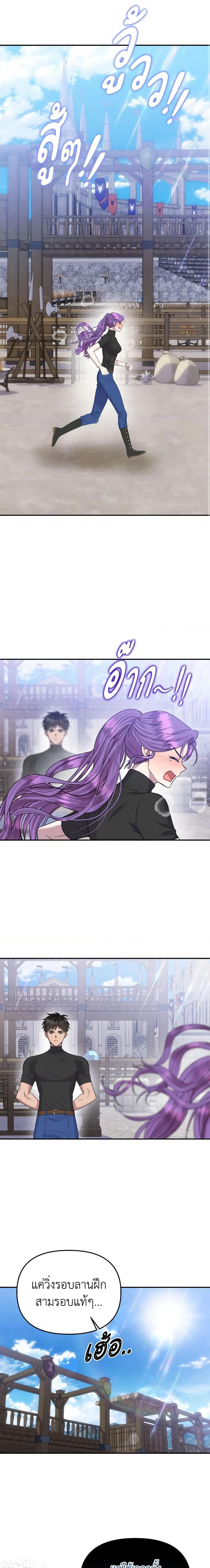 Manga-lc-com อ่านมังงะ อ่านการ์ตูน ออนไลน์ ฟรี Materialistic Princess ตอนที่ 1 2 3 4 5 6 7 8 9 10 11 12 13 14 ฟรี ไม่มีโฆษณา Manga-lc - อ่าน มังงะ อ่าน การ์ตูน ออนไลน์ อ่านมังงะ ฟรี