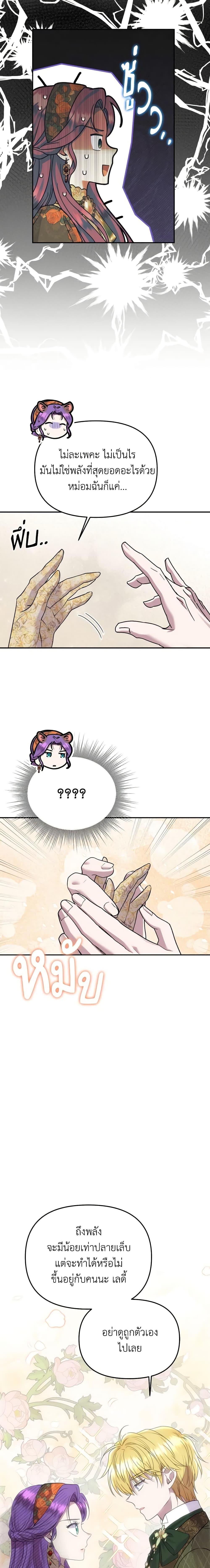 Manga-lc-com อ่านมังงะ อ่านการ์ตูน ออนไลน์ ฟรี Materialistic Princess ตอนที่ 1 2 3 4 5 6 7 8 9 10 11 12 13 14 ฟรี ไม่มีโฆษณา Manga-lc - อ่าน มังงะ อ่าน การ์ตูน ออนไลน์ อ่านมังงะ ฟรี