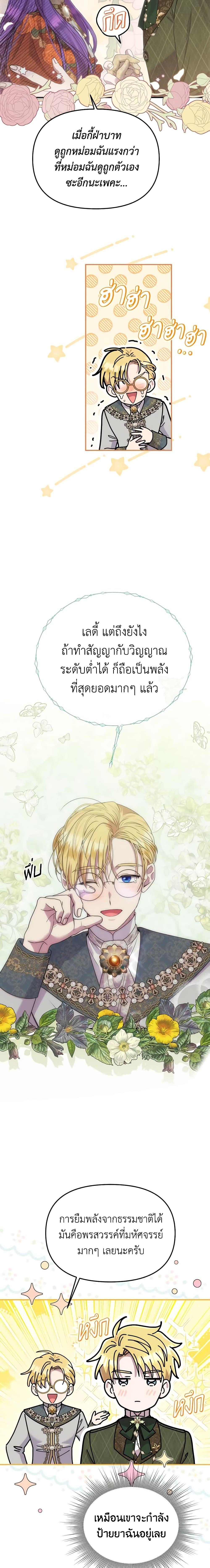 Manga-lc-com อ่านมังงะ อ่านการ์ตูน ออนไลน์ ฟรี Materialistic Princess ตอนที่ 1 2 3 4 5 6 7 8 9 10 11 12 13 14 ฟรี ไม่มีโฆษณา Manga-lc - อ่าน มังงะ อ่าน การ์ตูน ออนไลน์ อ่านมังงะ ฟรี