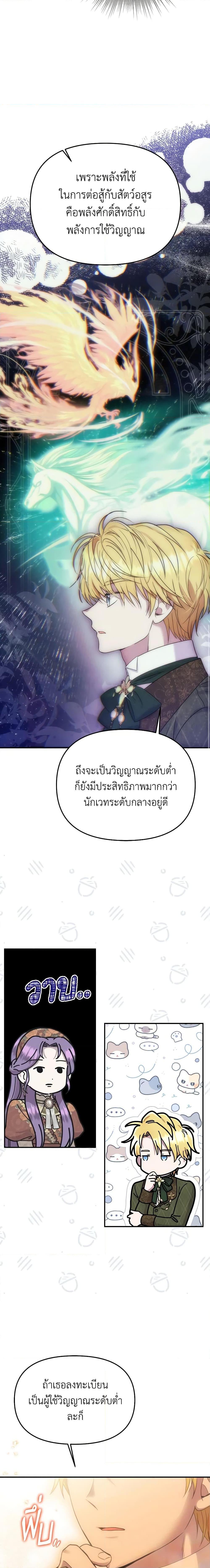 Manga-lc-com อ่านมังงะ อ่านการ์ตูน ออนไลน์ ฟรี Materialistic Princess ตอนที่ 1 2 3 4 5 6 7 8 9 10 11 12 13 14 ฟรี ไม่มีโฆษณา Manga-lc - อ่าน มังงะ อ่าน การ์ตูน ออนไลน์ อ่านมังงะ ฟรี