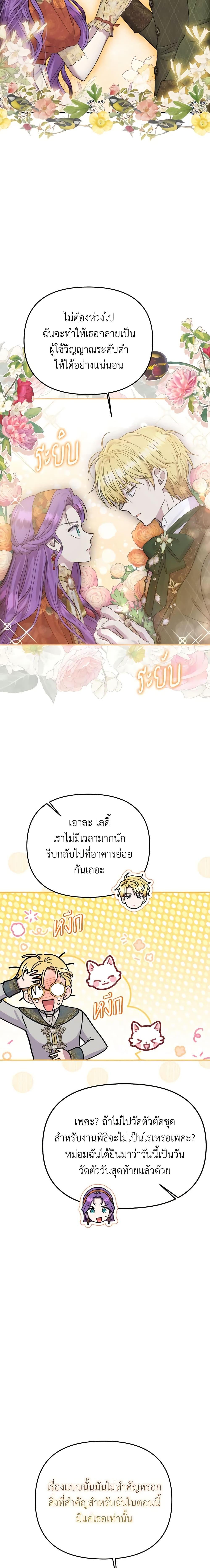 Manga-lc-com อ่านมังงะ อ่านการ์ตูน ออนไลน์ ฟรี Materialistic Princess ตอนที่ 1 2 3 4 5 6 7 8 9 10 11 12 13 14 ฟรี ไม่มีโฆษณา Manga-lc - อ่าน มังงะ อ่าน การ์ตูน ออนไลน์ อ่านมังงะ ฟรี