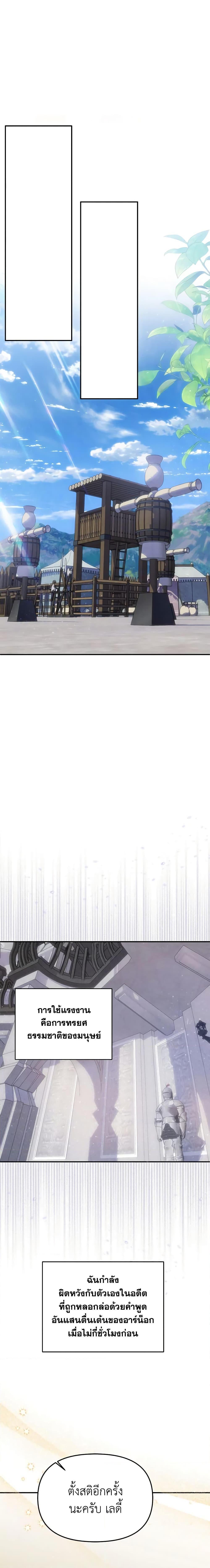 Manga-lc-com อ่านมังงะ อ่านการ์ตูน ออนไลน์ ฟรี Materialistic Princess ตอนที่ 1 2 3 4 5 6 7 8 9 10 11 12 13 14 ฟรี ไม่มีโฆษณา Manga-lc - อ่าน มังงะ อ่าน การ์ตูน ออนไลน์ อ่านมังงะ ฟรี