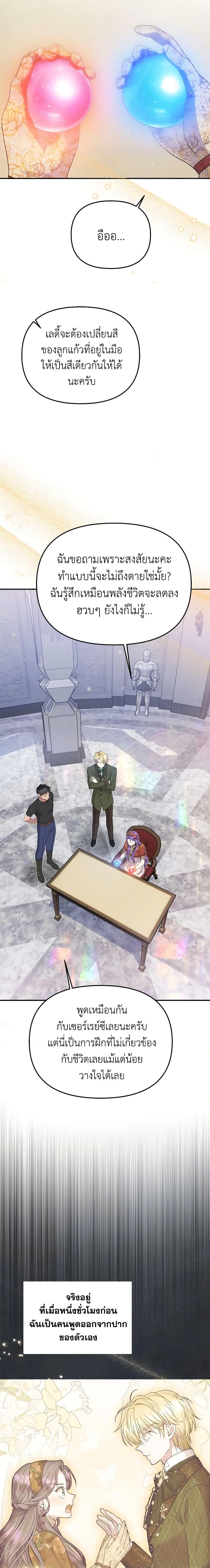 Manga-lc-com อ่านมังงะ อ่านการ์ตูน ออนไลน์ ฟรี Materialistic Princess ตอนที่ 1 2 3 4 5 6 7 8 9 10 11 12 13 14 ฟรี ไม่มีโฆษณา Manga-lc - อ่าน มังงะ อ่าน การ์ตูน ออนไลน์ อ่านมังงะ ฟรี