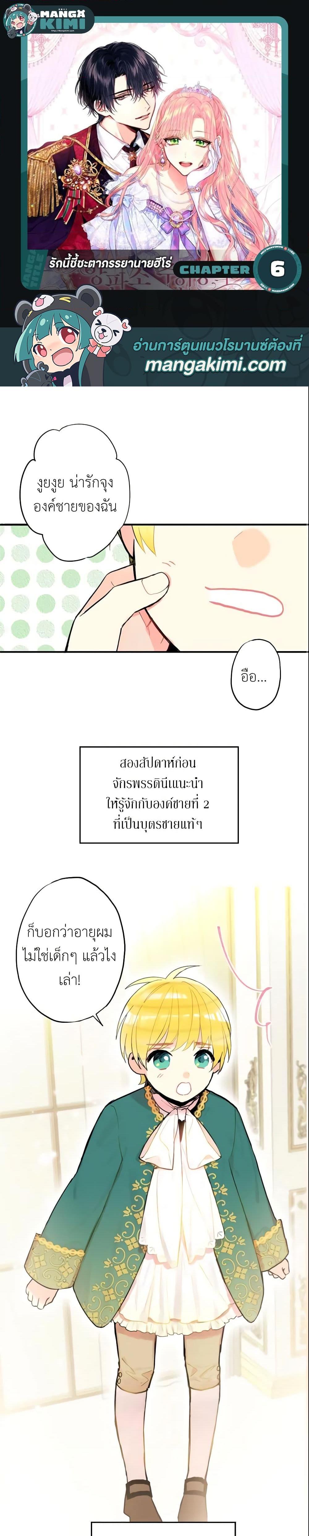 Manga-lc-com อ่านมังงะ อ่านการ์ตูน ออนไลน์ ฟรี Survive as the Hero’s Wife ตอนที่ 1 2 3 4 5 6 7 8 9 10 11 12 13 14 ฟรี ไม่มีโฆษณา Manga-lc - อ่าน มังงะ อ่าน การ์ตูน ออนไลน์ อ่านมังงะ ฟรี