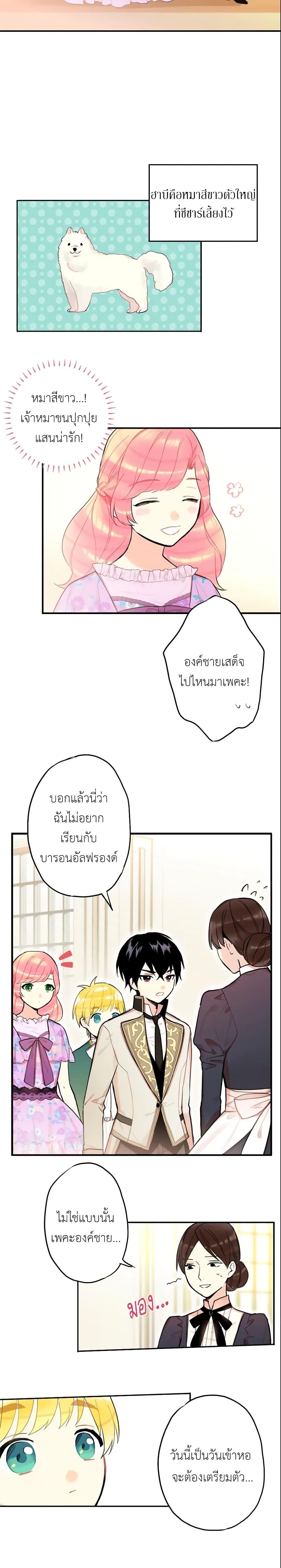 Manga-lc-com อ่านมังงะ อ่านการ์ตูน ออนไลน์ ฟรี Survive as the Hero’s Wife ตอนที่ 1 2 3 4 5 6 7 8 9 10 11 12 13 14 ฟรี ไม่มีโฆษณา Manga-lc - อ่าน มังงะ อ่าน การ์ตูน ออนไลน์ อ่านมังงะ ฟรี