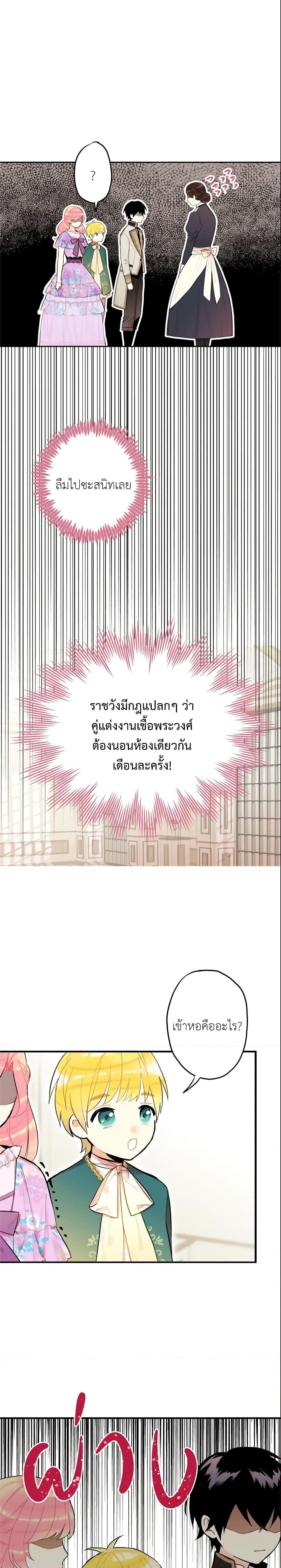 Manga-lc-com อ่านมังงะ อ่านการ์ตูน ออนไลน์ ฟรี Survive as the Hero’s Wife ตอนที่ 1 2 3 4 5 6 7 8 9 10 11 12 13 14 ฟรี ไม่มีโฆษณา Manga-lc - อ่าน มังงะ อ่าน การ์ตูน ออนไลน์ อ่านมังงะ ฟรี