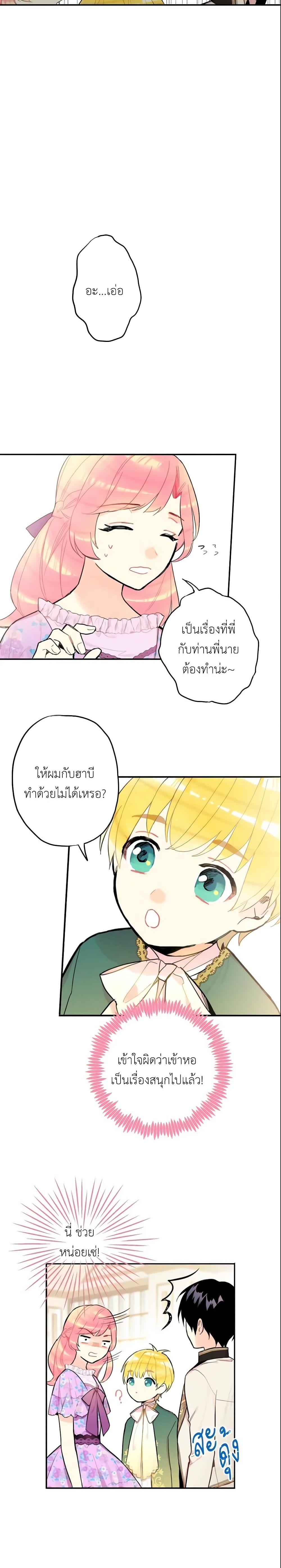 Manga-lc-com อ่านมังงะ อ่านการ์ตูน ออนไลน์ ฟรี Survive as the Hero’s Wife ตอนที่ 1 2 3 4 5 6 7 8 9 10 11 12 13 14 ฟรี ไม่มีโฆษณา Manga-lc - อ่าน มังงะ อ่าน การ์ตูน ออนไลน์ อ่านมังงะ ฟรี