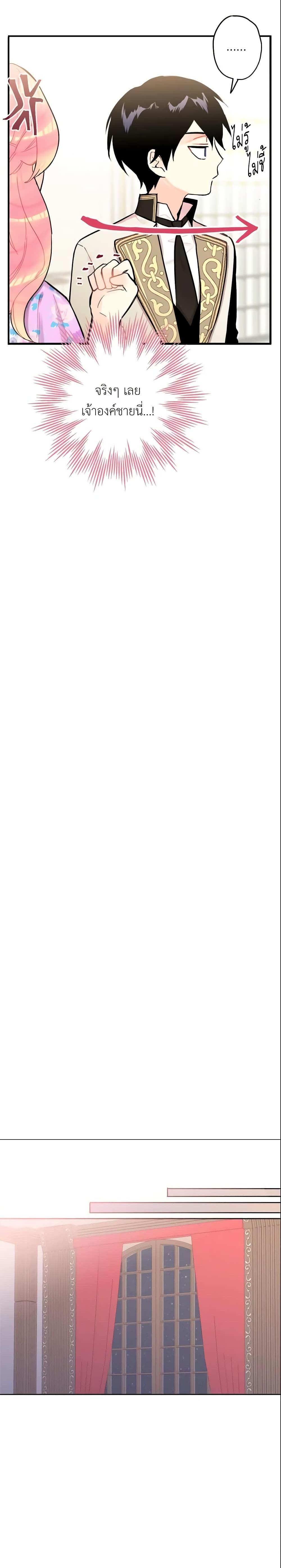 Manga-lc-com อ่านมังงะ อ่านการ์ตูน ออนไลน์ ฟรี Survive as the Hero’s Wife ตอนที่ 1 2 3 4 5 6 7 8 9 10 11 12 13 14 ฟรี ไม่มีโฆษณา Manga-lc - อ่าน มังงะ อ่าน การ์ตูน ออนไลน์ อ่านมังงะ ฟรี