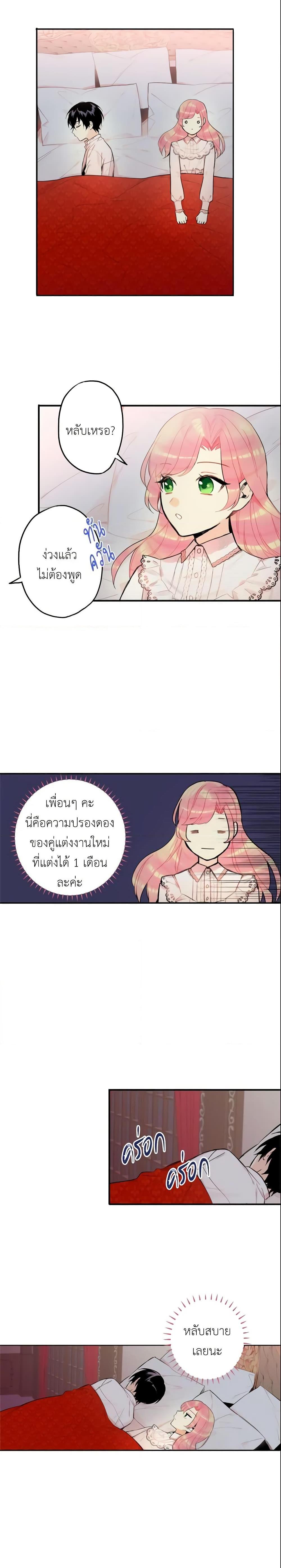 Manga-lc-com อ่านมังงะ อ่านการ์ตูน ออนไลน์ ฟรี Survive as the Hero’s Wife ตอนที่ 1 2 3 4 5 6 7 8 9 10 11 12 13 14 ฟรี ไม่มีโฆษณา Manga-lc - อ่าน มังงะ อ่าน การ์ตูน ออนไลน์ อ่านมังงะ ฟรี