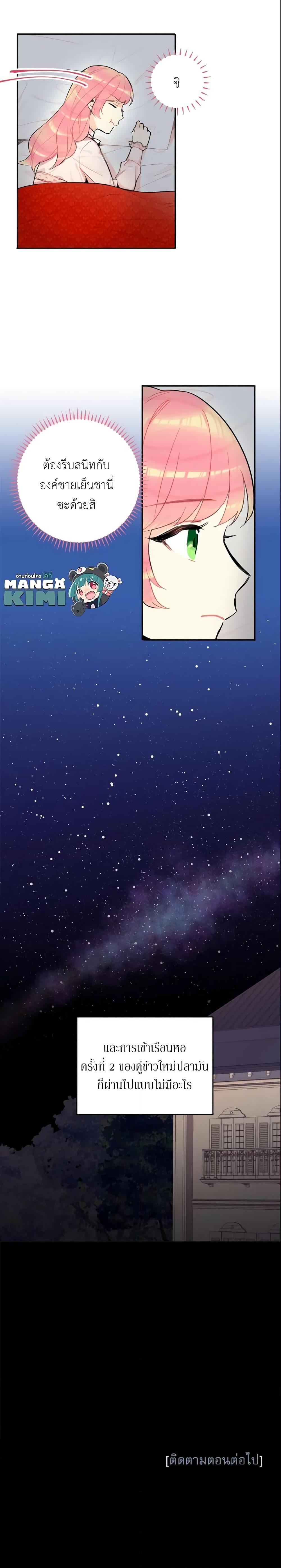 Manga-lc-com อ่านมังงะ อ่านการ์ตูน ออนไลน์ ฟรี Survive as the Hero’s Wife ตอนที่ 1 2 3 4 5 6 7 8 9 10 11 12 13 14 ฟรี ไม่มีโฆษณา Manga-lc - อ่าน มังงะ อ่าน การ์ตูน ออนไลน์ อ่านมังงะ ฟรี