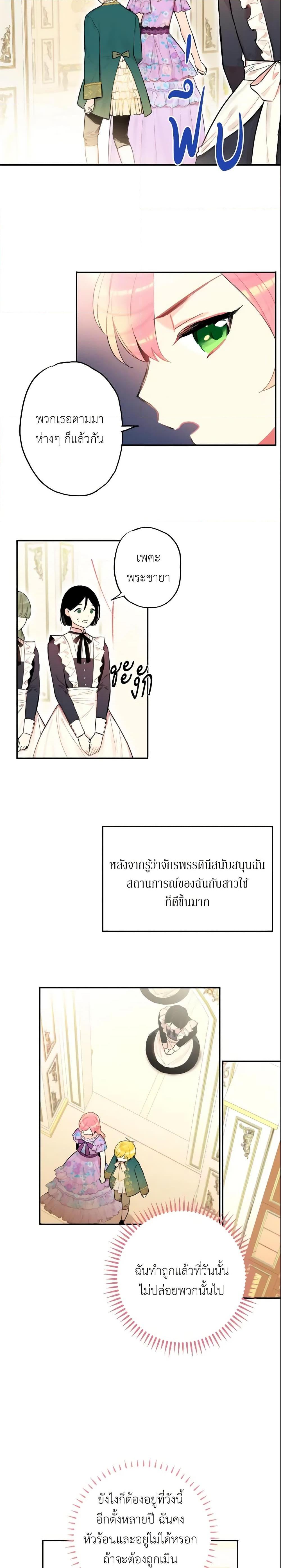 Manga-lc-com อ่านมังงะ อ่านการ์ตูน ออนไลน์ ฟรี Survive as the Hero’s Wife ตอนที่ 1 2 3 4 5 6 7 8 9 10 11 12 13 14 ฟรี ไม่มีโฆษณา Manga-lc - อ่าน มังงะ อ่าน การ์ตูน ออนไลน์ อ่านมังงะ ฟรี