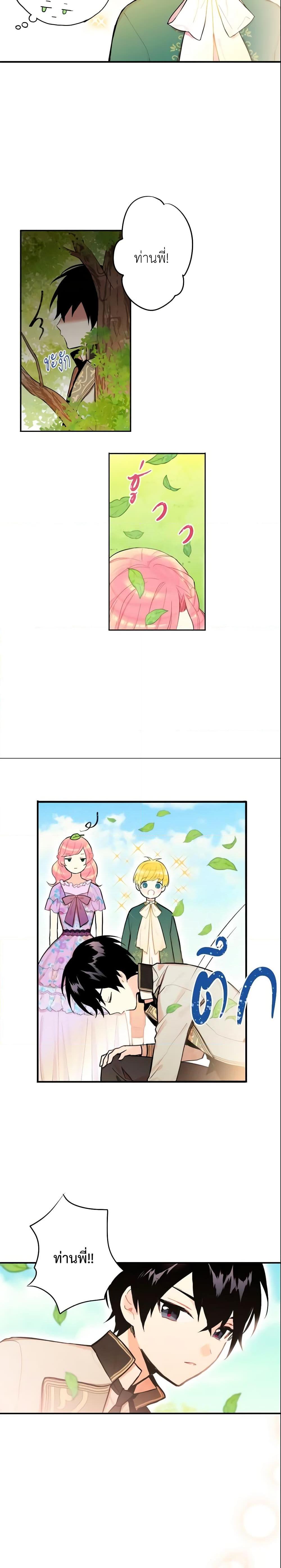 Manga-lc-com อ่านมังงะ อ่านการ์ตูน ออนไลน์ ฟรี Survive as the Hero’s Wife ตอนที่ 1 2 3 4 5 6 7 8 9 10 11 12 13 14 ฟรี ไม่มีโฆษณา Manga-lc - อ่าน มังงะ อ่าน การ์ตูน ออนไลน์ อ่านมังงะ ฟรี