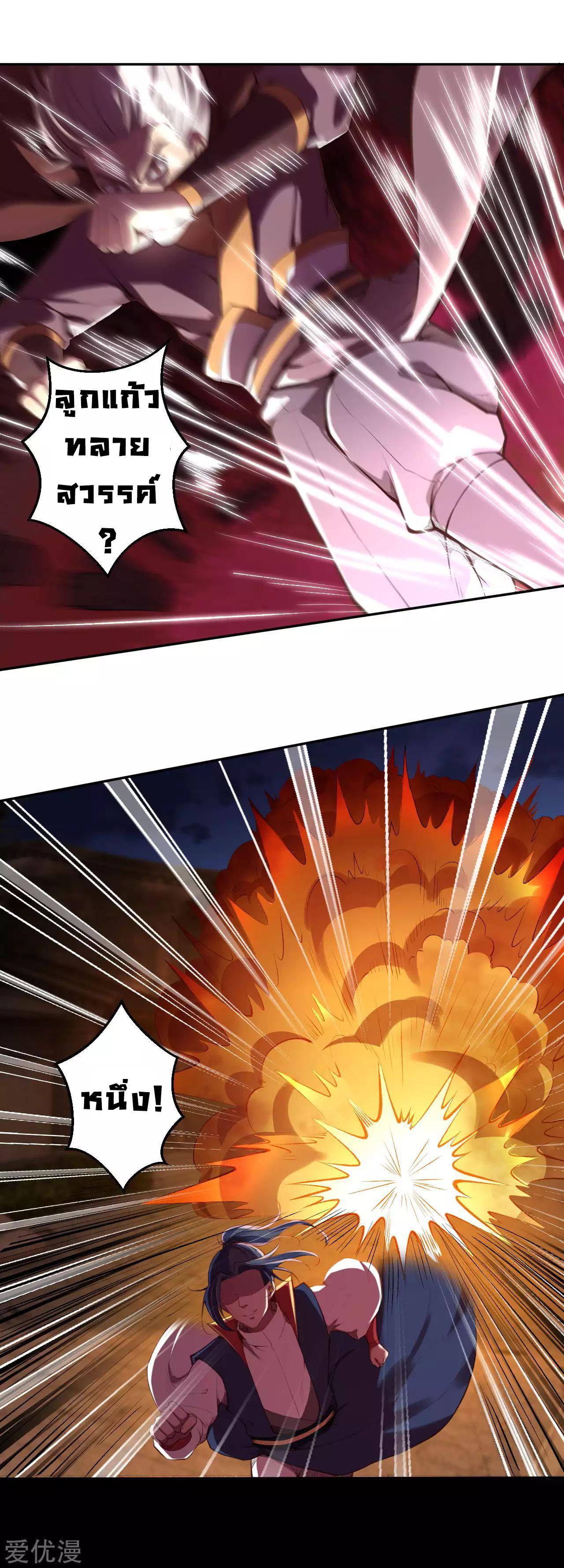 Manga-lc-com อ่านมังงะ อ่านการ์ตูน ออนไลน์ ฟรี Against the Gods ตอนที่ 1 2 3 4 5 6 7 8 9 10 11 12 13 14 ฟรี ไม่มีโฆษณา Manga-lc - อ่าน มังงะ อ่าน การ์ตูน ออนไลน์ อ่านมังงะ ฟรี