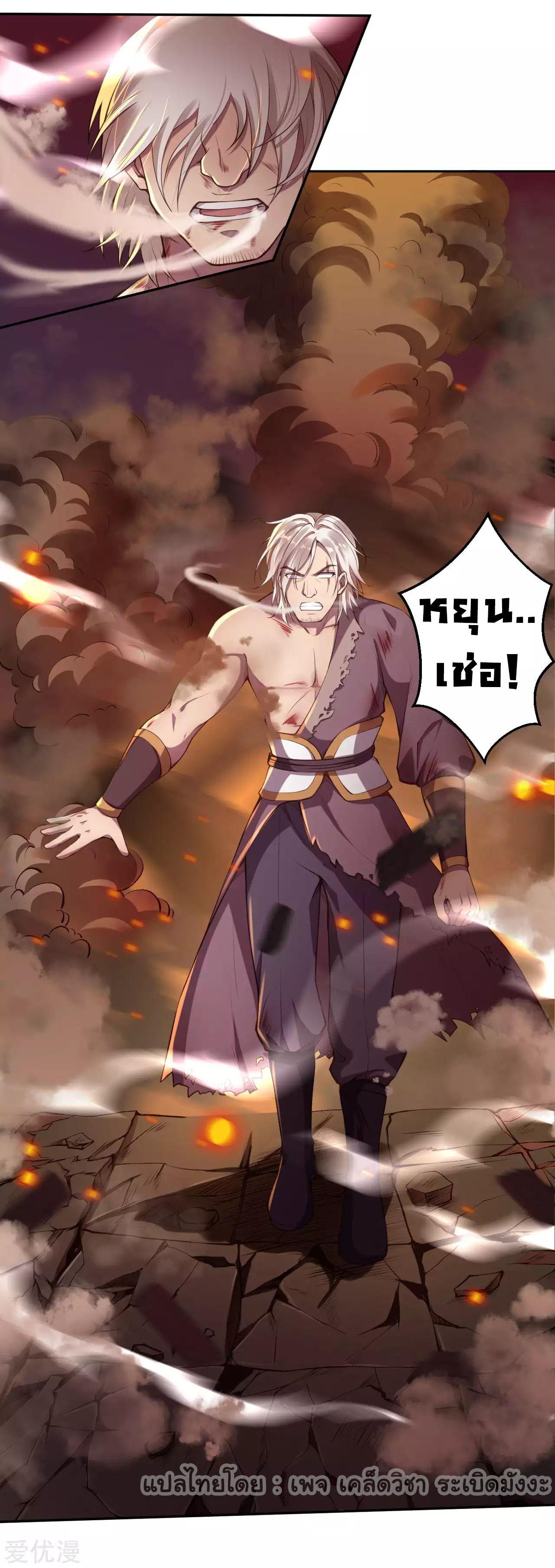 Manga-lc-com อ่านมังงะ อ่านการ์ตูน ออนไลน์ ฟรี Against the Gods ตอนที่ 1 2 3 4 5 6 7 8 9 10 11 12 13 14 ฟรี ไม่มีโฆษณา Manga-lc - อ่าน มังงะ อ่าน การ์ตูน ออนไลน์ อ่านมังงะ ฟรี