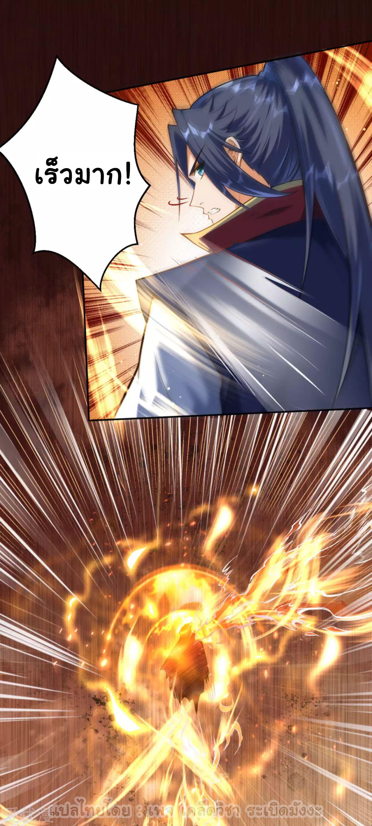 Manga-lc-com อ่านมังงะ อ่านการ์ตูน ออนไลน์ ฟรี Against the Gods ตอนที่ 1 2 3 4 5 6 7 8 9 10 11 12 13 14 ฟรี ไม่มีโฆษณา Manga-lc - อ่าน มังงะ อ่าน การ์ตูน ออนไลน์ อ่านมังงะ ฟรี