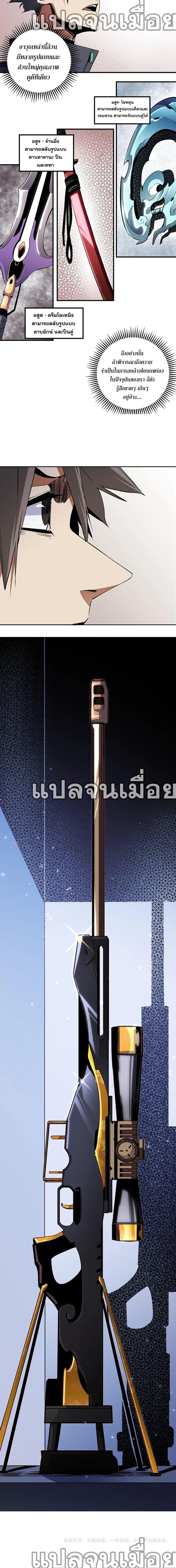 Manga-lc-com อ่านมังงะ อ่านการ์ตูน ออนไลน์ ฟรี Job Changing for the Entire Population The Jobless Me Will Terminate the Gods ตอนที่ 1 2 3 4 5 6 7 8 9 10 11 12 13 14 ฟรี ไม่มีโฆษณา Manga-lc - อ่าน มังงะ อ่าน การ์ตูน ออนไลน์ อ่านมังงะ ฟรี