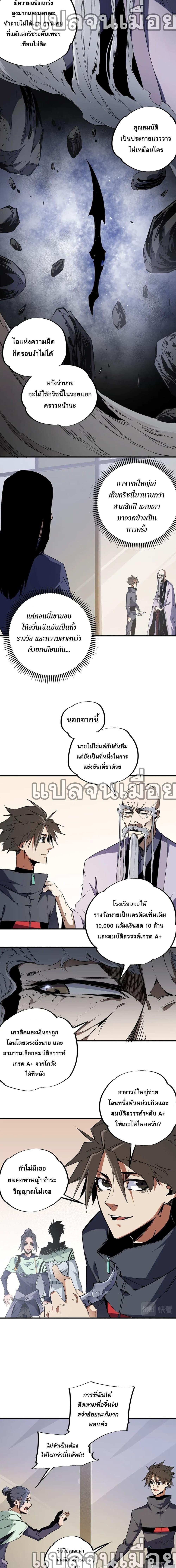 Manga-lc-com อ่านมังงะ อ่านการ์ตูน ออนไลน์ ฟรี Job Changing for the Entire Population The Jobless Me Will Terminate the Gods ตอนที่ 1 2 3 4 5 6 7 8 9 10 11 12 13 14 ฟรี ไม่มีโฆษณา Manga-lc - อ่าน มังงะ อ่าน การ์ตูน ออนไลน์ อ่านมังงะ ฟรี
