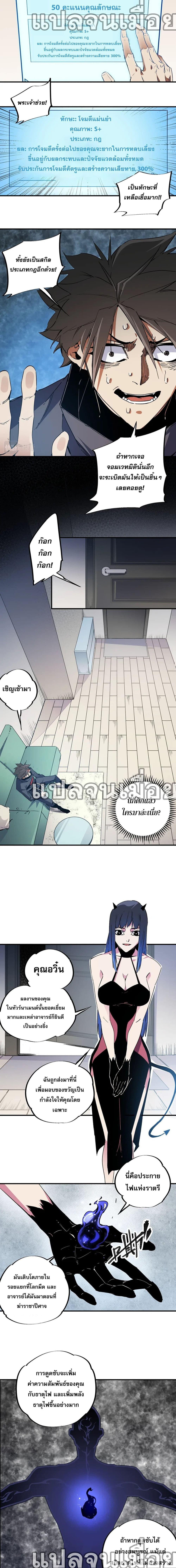 Manga-lc-com อ่านมังงะ อ่านการ์ตูน ออนไลน์ ฟรี Job Changing for the Entire Population The Jobless Me Will Terminate the Gods ตอนที่ 1 2 3 4 5 6 7 8 9 10 11 12 13 14 ฟรี ไม่มีโฆษณา Manga-lc - อ่าน มังงะ อ่าน การ์ตูน ออนไลน์ อ่านมังงะ ฟรี