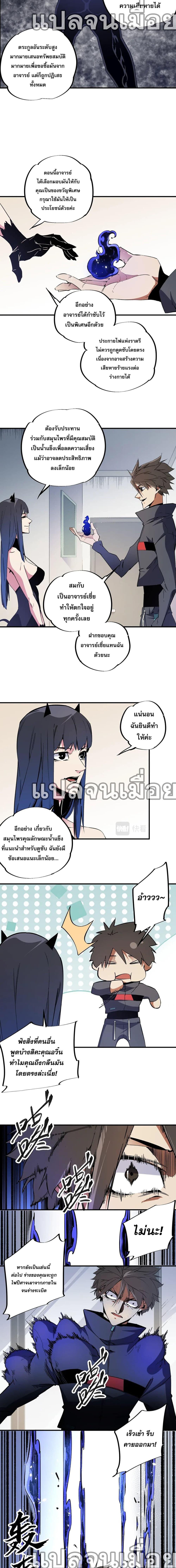 Manga-lc-com อ่านมังงะ อ่านการ์ตูน ออนไลน์ ฟรี Job Changing for the Entire Population The Jobless Me Will Terminate the Gods ตอนที่ 1 2 3 4 5 6 7 8 9 10 11 12 13 14 ฟรี ไม่มีโฆษณา Manga-lc - อ่าน มังงะ อ่าน การ์ตูน ออนไลน์ อ่านมังงะ ฟรี
