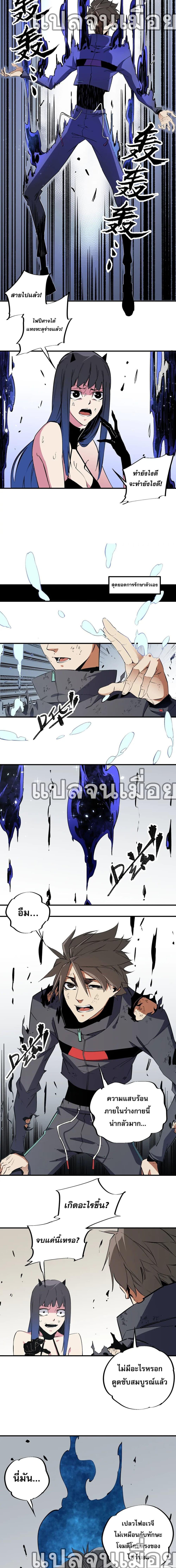 Manga-lc-com อ่านมังงะ อ่านการ์ตูน ออนไลน์ ฟรี Job Changing for the Entire Population The Jobless Me Will Terminate the Gods ตอนที่ 1 2 3 4 5 6 7 8 9 10 11 12 13 14 ฟรี ไม่มีโฆษณา Manga-lc - อ่าน มังงะ อ่าน การ์ตูน ออนไลน์ อ่านมังงะ ฟรี