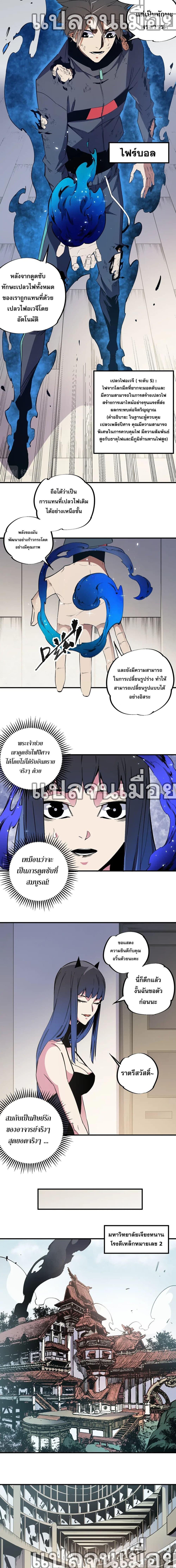 Manga-lc-com อ่านมังงะ อ่านการ์ตูน ออนไลน์ ฟรี Job Changing for the Entire Population The Jobless Me Will Terminate the Gods ตอนที่ 1 2 3 4 5 6 7 8 9 10 11 12 13 14 ฟรี ไม่มีโฆษณา Manga-lc - อ่าน มังงะ อ่าน การ์ตูน ออนไลน์ อ่านมังงะ ฟรี