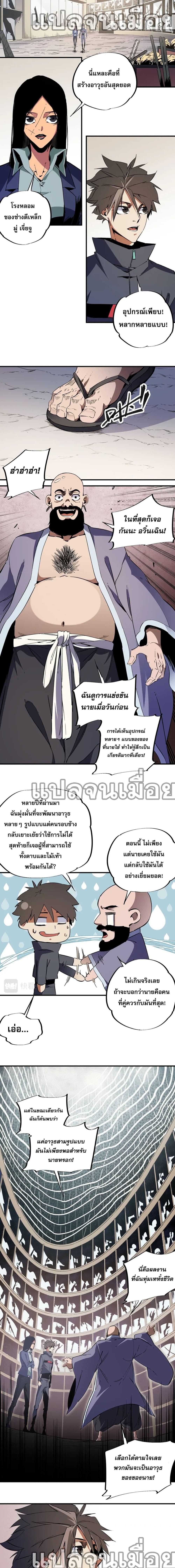 Manga-lc-com อ่านมังงะ อ่านการ์ตูน ออนไลน์ ฟรี Job Changing for the Entire Population The Jobless Me Will Terminate the Gods ตอนที่ 1 2 3 4 5 6 7 8 9 10 11 12 13 14 ฟรี ไม่มีโฆษณา Manga-lc - อ่าน มังงะ อ่าน การ์ตูน ออนไลน์ อ่านมังงะ ฟรี