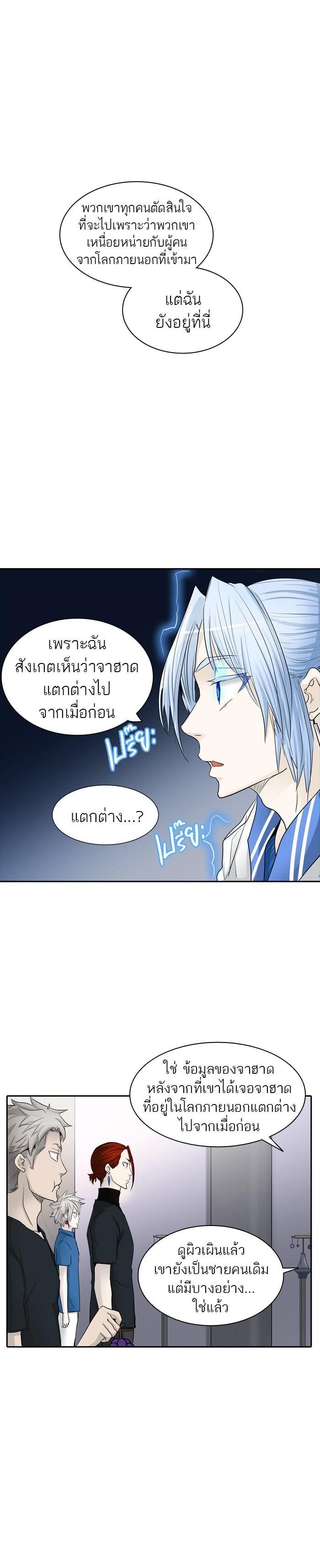 Manga-lc-com อ่านมังงะ อ่านการ์ตูน ออนไลน์ ฟรี Tower of God หอคอยเทพเจ้า ตอนที่ 1 2 3 4 5 6 7 8 9 10 11 12 13 14 ฟรี ไม่มีโฆษณา Manga-lc - อ่าน มังงะ อ่าน การ์ตูน ออนไลน์ อ่านมังงะ ฟรี
