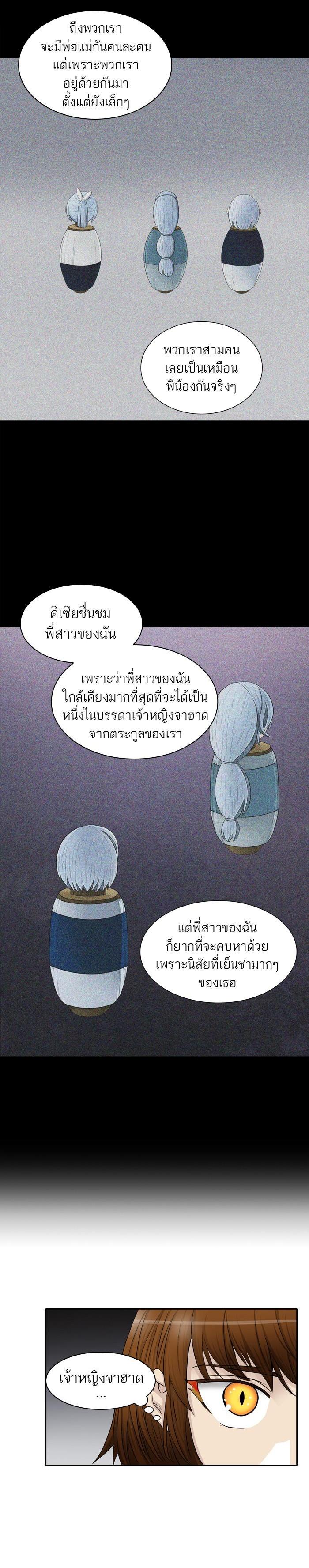 Manga-lc-com อ่านมังงะ อ่านการ์ตูน ออนไลน์ ฟรี Tower of God หอคอยเทพเจ้า ตอนที่ 1 2 3 4 5 6 7 8 9 10 11 12 13 14 ฟรี ไม่มีโฆษณา Manga-lc - อ่าน มังงะ อ่าน การ์ตูน ออนไลน์ อ่านมังงะ ฟรี