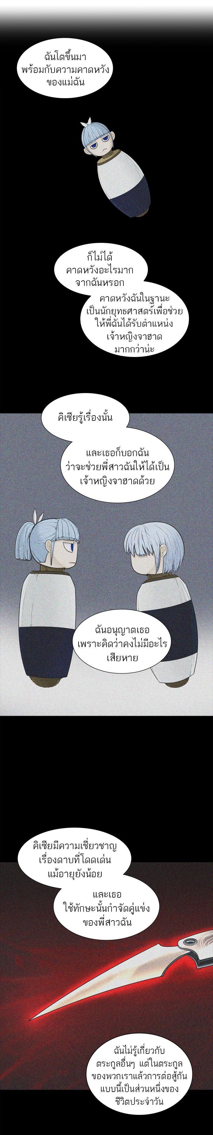 Manga-lc-com อ่านมังงะ อ่านการ์ตูน ออนไลน์ ฟรี Tower of God หอคอยเทพเจ้า ตอนที่ 1 2 3 4 5 6 7 8 9 10 11 12 13 14 ฟรี ไม่มีโฆษณา Manga-lc - อ่าน มังงะ อ่าน การ์ตูน ออนไลน์ อ่านมังงะ ฟรี