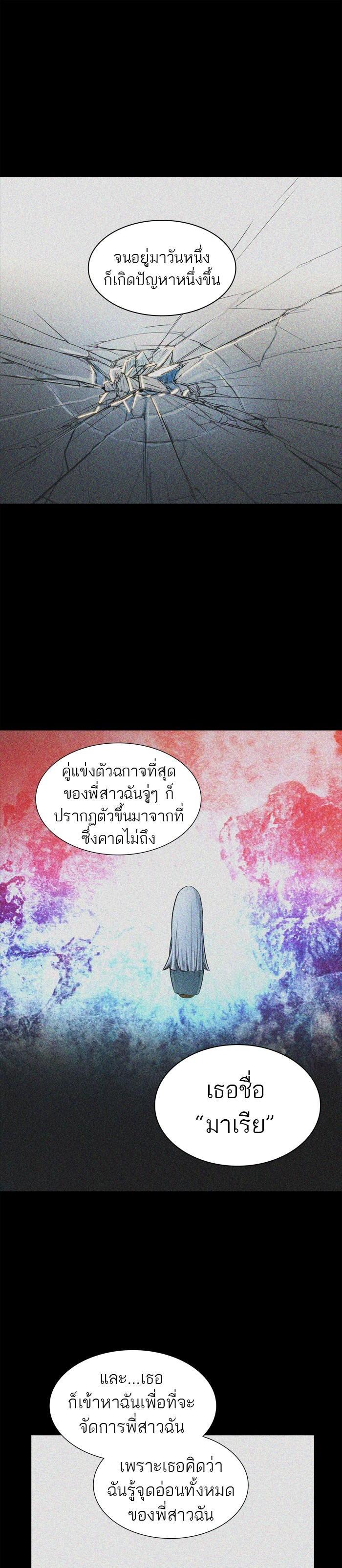 Manga-lc-com อ่านมังงะ อ่านการ์ตูน ออนไลน์ ฟรี Tower of God หอคอยเทพเจ้า ตอนที่ 1 2 3 4 5 6 7 8 9 10 11 12 13 14 ฟรี ไม่มีโฆษณา Manga-lc - อ่าน มังงะ อ่าน การ์ตูน ออนไลน์ อ่านมังงะ ฟรี