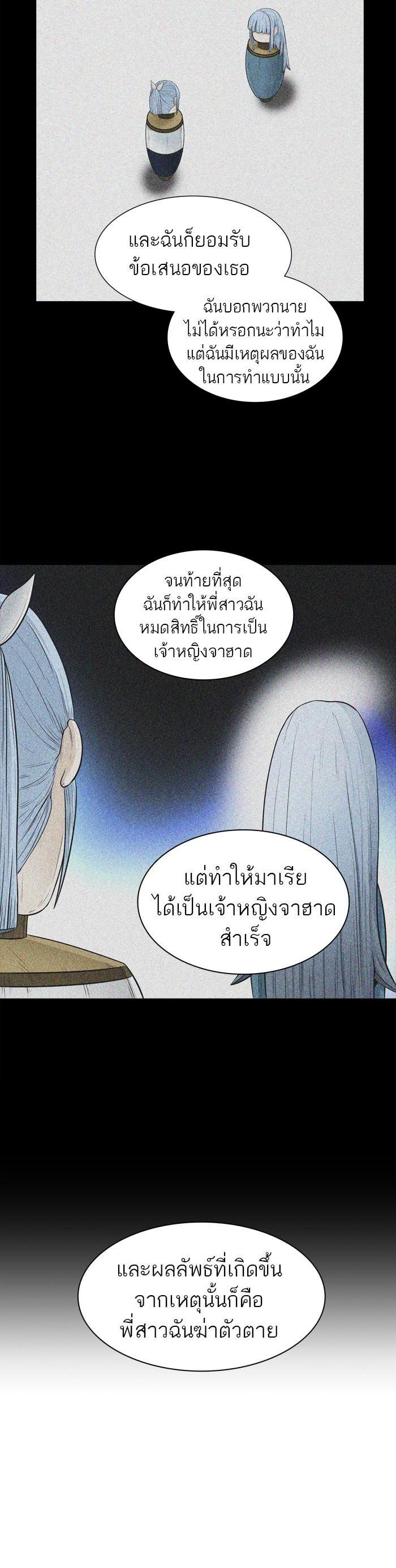 Manga-lc-com อ่านมังงะ อ่านการ์ตูน ออนไลน์ ฟรี Tower of God หอคอยเทพเจ้า ตอนที่ 1 2 3 4 5 6 7 8 9 10 11 12 13 14 ฟรี ไม่มีโฆษณา Manga-lc - อ่าน มังงะ อ่าน การ์ตูน ออนไลน์ อ่านมังงะ ฟรี