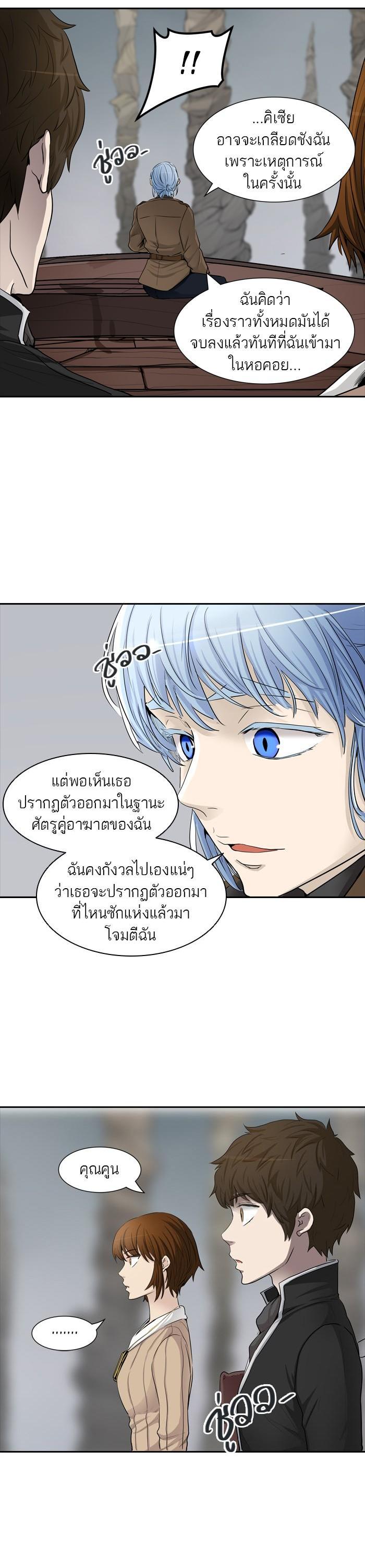 Manga-lc-com อ่านมังงะ อ่านการ์ตูน ออนไลน์ ฟรี Tower of God หอคอยเทพเจ้า ตอนที่ 1 2 3 4 5 6 7 8 9 10 11 12 13 14 ฟรี ไม่มีโฆษณา Manga-lc - อ่าน มังงะ อ่าน การ์ตูน ออนไลน์ อ่านมังงะ ฟรี