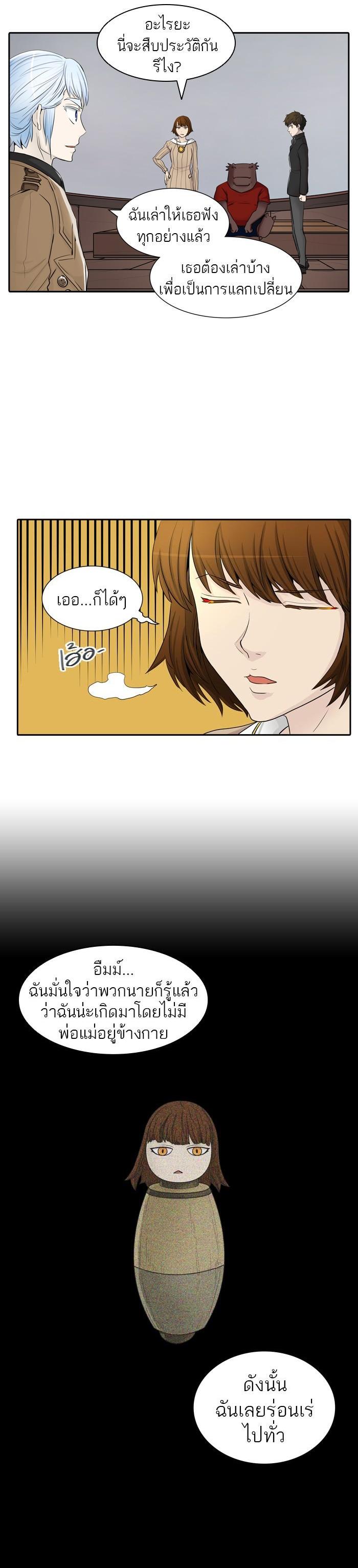 Manga-lc-com อ่านมังงะ อ่านการ์ตูน ออนไลน์ ฟรี Tower of God หอคอยเทพเจ้า ตอนที่ 1 2 3 4 5 6 7 8 9 10 11 12 13 14 ฟรี ไม่มีโฆษณา Manga-lc - อ่าน มังงะ อ่าน การ์ตูน ออนไลน์ อ่านมังงะ ฟรี