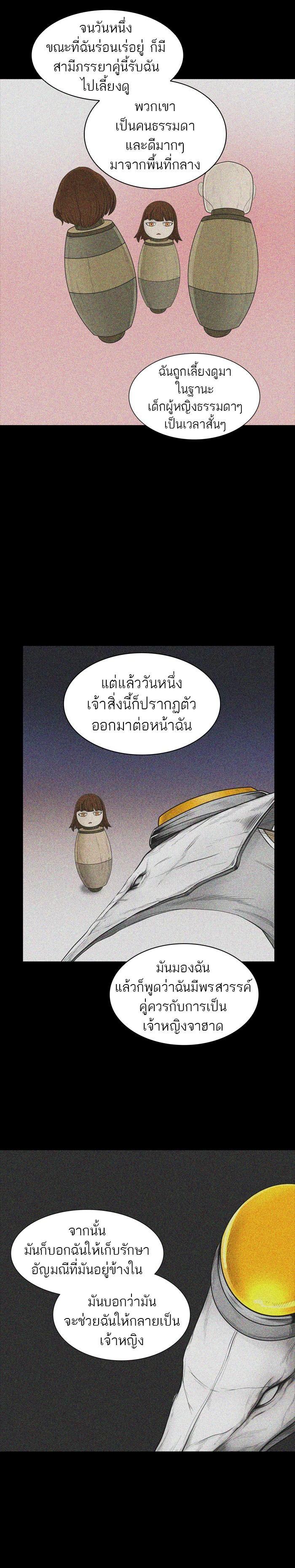 Manga-lc-com อ่านมังงะ อ่านการ์ตูน ออนไลน์ ฟรี Tower of God หอคอยเทพเจ้า ตอนที่ 1 2 3 4 5 6 7 8 9 10 11 12 13 14 ฟรี ไม่มีโฆษณา Manga-lc - อ่าน มังงะ อ่าน การ์ตูน ออนไลน์ อ่านมังงะ ฟรี